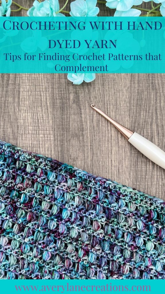 Crocheting with Hand Dyed Yarn: Tips for Finding Crochet Patterns that  Complement - Avery Lane Creations, crochet yarn